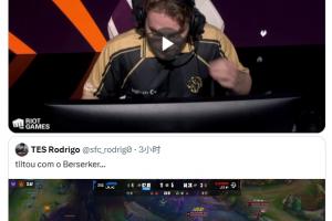 真不是假赛?国外流打野Inspired语音:压力AD,直问你在干嘛? - 资讯配图