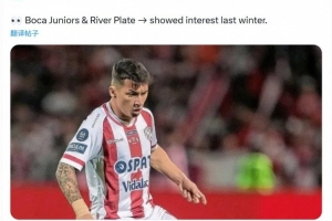 记者：切尔西接近签下阿根廷边卫布兰科，计划将其租至斯特拉斯堡 - 资讯配图