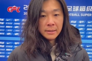 李提香：球迷花钱就是来看我们胜利的，他们没有义务理解我们 - 资讯配图