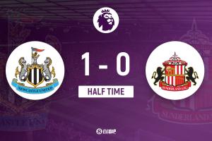 半场-纽卡暂1-0桑德兰 沃尔特马德断球+助攻 戈登低射破门 - 资讯配图