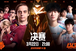 有人hide!knight遭Caps暴打 Viper&Bin纷纷同意 G2赢首局 - 资讯配图