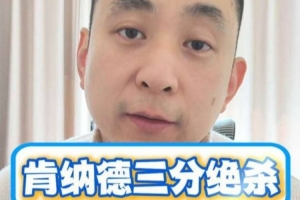 解说：今天湖人的状态明显不如之前 球队缓了一闸情况下照样赢球 - 资讯配图