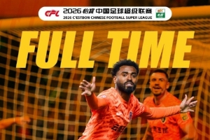 媒体人谈泰山惨败玉昆：一套人马打不了天下，乔迪完胜韩鹏 - 资讯配图