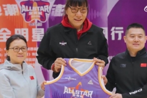 心潮澎湃·星绽长安！WCBA全明星周末公益特别活动 - 资讯配图