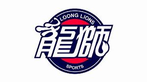 龙狮官方：场上是对手 场下是朋友 为营造良好联赛环境不懈努力 - 资讯配图