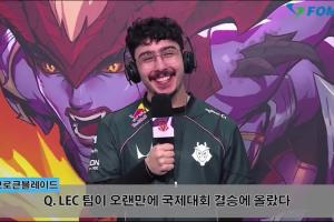 bb老师亲自教你!G2上单:意外薇恩的召唤师技能 应该带疾步而不是虚弱 - 资讯配图