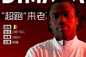 梅开二度！刘建业赞迪马塔：很有实力，前两场射门没展现出水平 - 资讯配图