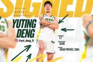 直播吧:中国女篮下期集训有望征召海外球员邓雨婷 - 资讯配图