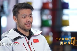 破欧美102年垄断!宁忠岩:我就觉得我们亚洲人行,凭什么不行? - 资讯配图