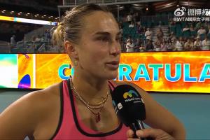 7胜1负！萨巴伦卡：交手记录占优不代表什么，对阵郑钦文总是硬仗 - 资讯配图