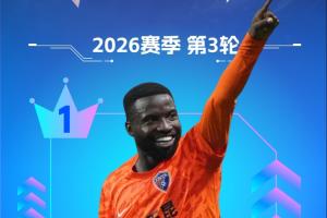 【直播吧】中超第3轮最佳:奥斯卡当选!2射1传率玉昆力克泰山 - 资讯配图