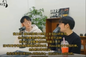 Nuguri：玩剑姬很大程度上是受Bin影响，他训练赛经常玩这类英雄 - 资讯配图