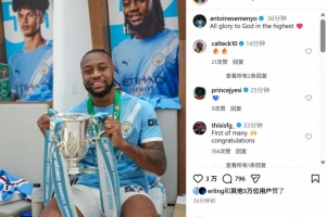 曼城生涯首冠!塞梅尼奥社媒晒与冠军奖杯合影:荣耀归于上帝 - 资讯配图