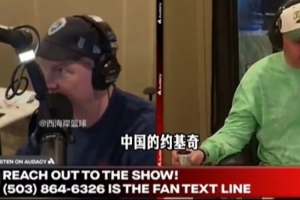 外媒：也许几年后杨瀚森真是下个约基奇 但我永远无法理解选他 - 资讯配图