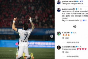 连场进球，三镇外援绍尔：并非只关乎结果，更在于永不放弃拼搏 - 资讯配图