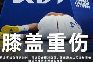 金州伤病梦魇！巴特勒ACL报销 穆迪恐怖膝伤 库里跑步膝归期未定 - 资讯配图