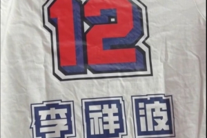 广州男篮胜利的夜有人在场 有人在场外 等你回来 - 资讯配图