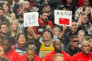 有淄博老乡来现场支持杨瀚森 高举国旗和写有后者名字的牌子 - 资讯配图