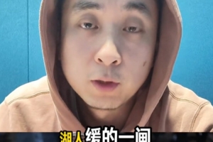 解说：湖人今天输球不一定是坏事 排名位置目前也比较稳固 - 资讯配图