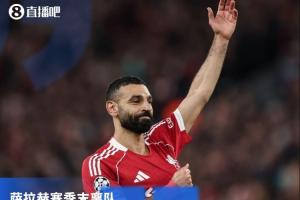 TA:萨拉赫的离开对双方都好,利物浦应果断地感谢并送走这些传奇 - 资讯配图