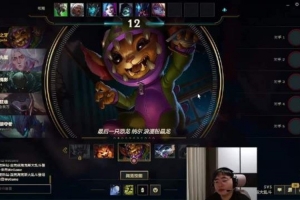 帮你们验验Bin哥！呼吸哥：是不是第一上单 看他是胡说还是真的！ - 资讯配图