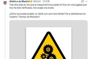 马竞官推炮轰vs皇马判罚：德比对面仅2次犯规？飞踢跳水都不吹？ - 资讯配图