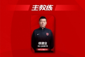 中乙联赛 成都蓉城希拉谷队大名单出炉！蓉城青年军，雄起！ - 资讯配图