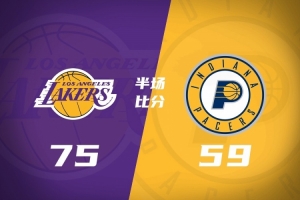 半场战报-湖人领先步行者16分 东契奇28分 詹姆斯15+6+6 - 资讯配图