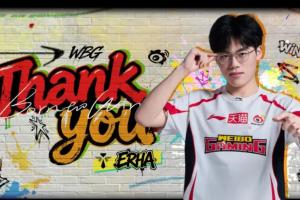 迎接刘神？WBG发布人员变动公告：辅助选手Erha即日起离队 - 资讯配图