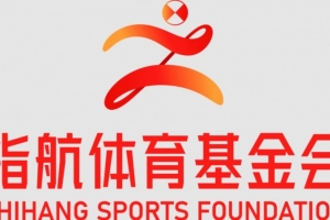 资助150万!“指航金篮·伯乐”女篮青年人才培养计划圆满收官! - 资讯配图