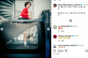 有望赶上世界杯？南野拓实社媒晒跑步训练照，范戴克、迪亚斯点赞 - 资讯配图