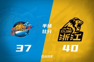 难道是今晚?四川半场37-40仅落后广厦3分 景菡一8分 桑普森15+6 - 资讯配图