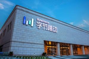 字节辞退65名触碰纪律红线员工:7人因涉嫌刑事犯罪被移交司法机关 - 资讯配图