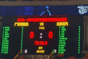 京粤大战大名单：徐杰胡明轩崔永熙周琦赵睿领衔 萨林杰麦基在列 - 资讯配图