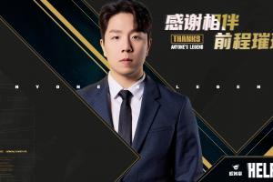 AL俱乐部官方：Helper即日起卸任AL主教练一职，祝教练身体健康 - 资讯配图