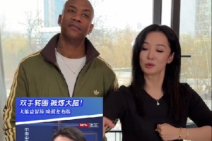 马布里晒视频：挑战协调性测试 主打四肢各有各的想法 - 资讯配图