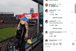 妻子晒照观赛，恩德里克评论：我爱你，你太完美了，亲爱的 - 资讯配图