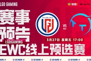 Burdol亚恒隐身！Keshi安蓓萨大招强锁Shaoye艾希 TT赢首局 - 资讯配图