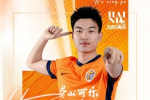 生日快乐,吴星宇! - 资讯配图