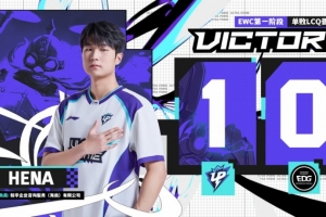 AD差距!Leave艾希战绩2-9反观Hena库奇15杀收割 UP赢下首局 - 资讯配图