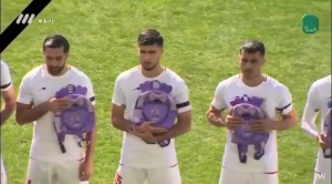 伊朗队赛前全员手捧书包,悼念此前在空袭中丧生的上百名儿童 - 资讯配图