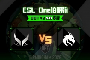 NTS醒醒!NTS帕克团战瞬没 Yatoro纯炼金数值压制 XG首局失利 - 资讯配图