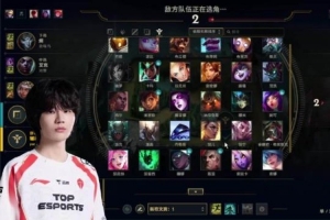 我离名人堂太远!刘青松:LPL下一个应该是Shy哥!厂长退太早很难 - 资讯配图