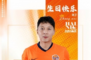 生日快乐,张卫! - 资讯配图