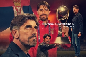 塞尔维亚主帅：西班牙处于另一个层次，有一切条件成为世界杯热门 - 资讯配图