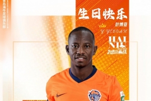  生日快乐，叶博亚！ - 资讯配图