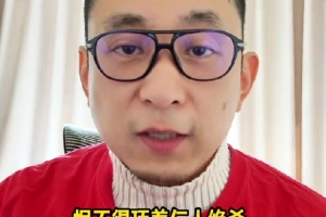 解说：西部七八大概率就是太阳VS快船 谁赢基本就是对阵马刺 - 资讯配图