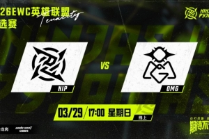 谁点的果子？HOYA飞人群变蛋 Starry厄斐接管比赛 OMG赢首局 - 资讯配图