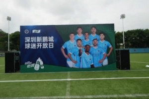 这一场开放日，是并肩、是回应、是靠近 新赛季，继续一起向前 - 资讯配图