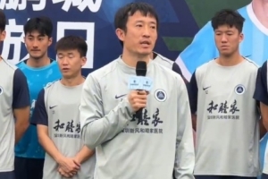 姜至鹏俱乐部开放日调侃球迷：大家周末没别的地方能玩了吗？ - 资讯配图